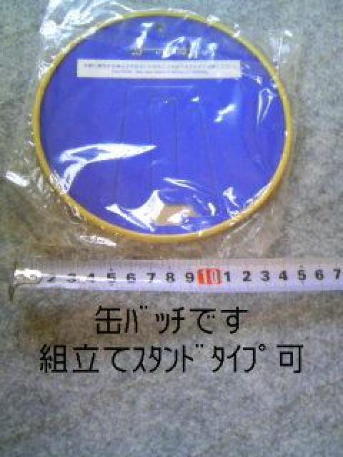 fBYj[h13NLOObY񔄕i~bL[  zr[ 