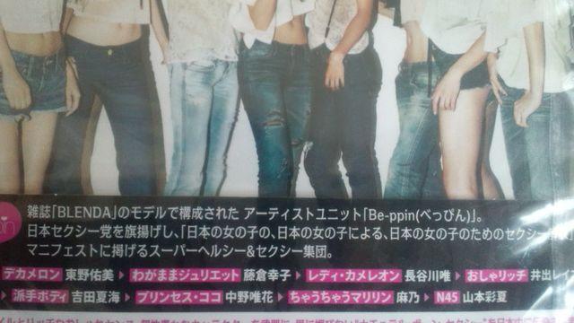 A!Be-ppin/MYEEYEEAH/CD+DVDViJ!  ^gObY 