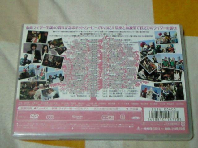 DVD lbg I[YEdEI[C_[ bcS[ʃC_[ ÑC_[48  Aj/R~bN/LN^[ 