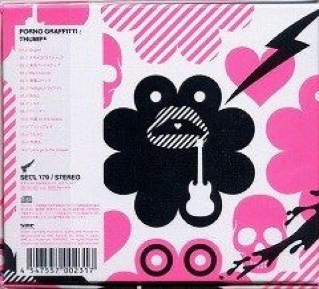 ポルノグラフィティ★THUMPχ(サンプ・サンプ・サンプ)★初回盤★未開封 < タレントグッズ  ポルノグラフィティ★THUMPχ(サンプ・サンプ・サンプ)★初回盤★未開封 < タレントグッズの