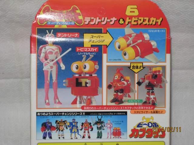 テントリーナ&トビマスカイ < ホビー  テントリーナ&トビマスカイ < ホビーの