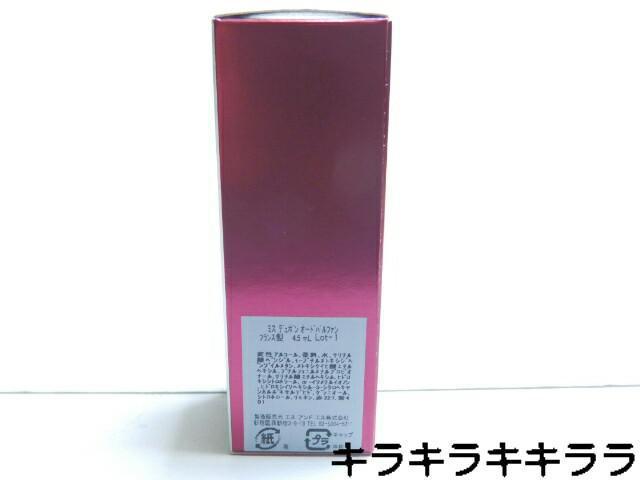 《New》持ち運びに最適【デュポン/Dupont】デュポン ミスデュポン < 香水/コスメ/ネイル  《New》持ち運びに最適【デュポン/Dupont】デュポン ミスデュポン < 香水/コスメ/ネイルの