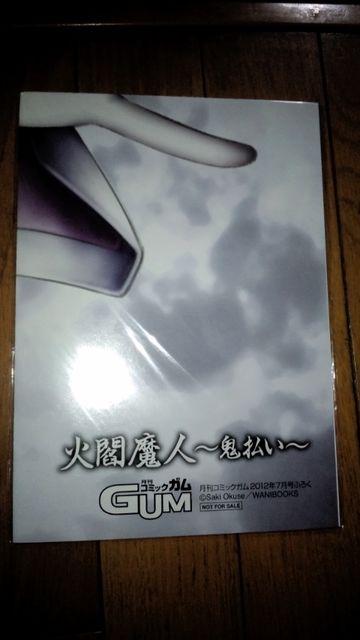 腖l`S` |X^[   Aj/R~bN/LN^[ 