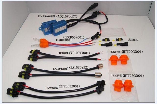 T10 T15 T20 バックランプ 15w 6000k HIDキット < 自動車/バイク T10 T15 T20 バックランプ 15w 6000k HIDキット < 自動車/バイク