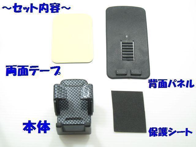 おしゃれな携帯電話ホルダーiPHONEにも < 自動車/バイク おしゃれな携帯電話ホルダーiPHONEにも < 自動車/バイク