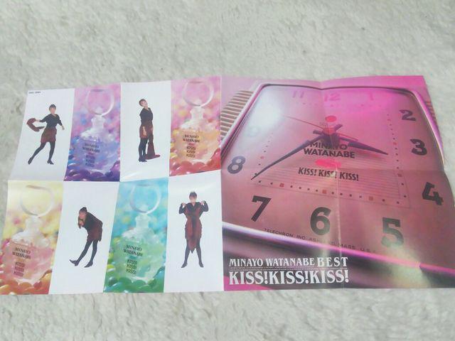 CD nӔޑ Kiss!kiss!Kiss! xXg SPR '89/12 ʐ^t  ^gObY 