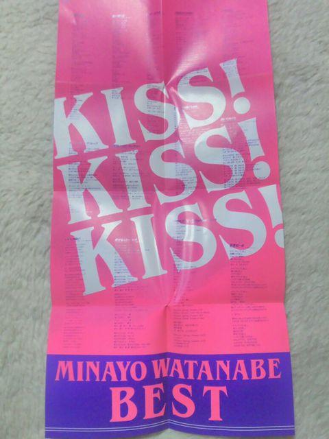 CD nӔޑ Kiss!kiss!Kiss! xXg SPR '89/12 ʐ^t  ^gObY 