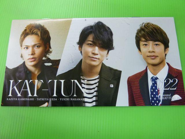 KAT-TUN FC 会報  No.22 < タレントグッズ  KAT-TUN FC 会報  No.22  < タレントグッズの