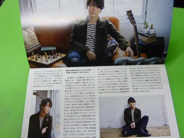 KAT-TUN FC 会報  No.22 < タレントグッズ  KAT-TUN FC 会報  No.22 < タレントグッズの