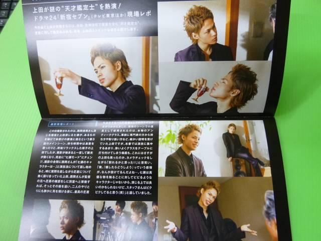 KAT-TUN FC 会報  No.22 < タレントグッズ  KAT-TUN FC 会報  No.22 < タレントグッズの