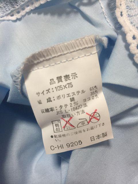 429.新品☆シングルハーフシーツ3枚組☆難有り < インテリア/ライフ  429.新品☆シングルハーフシーツ3枚組☆難有り < インテリア/ライフの
