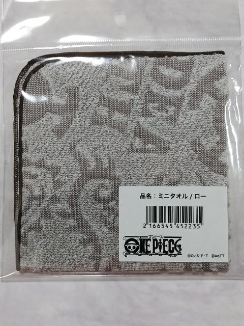 【ワンピース】ミニタオル《トラファルガー・ロー》 < アニメ/コミック/キャラクター  【ワンピース】ミニタオル《トラファルガー・ロー》  < アニメ/コミック/キャラクターの