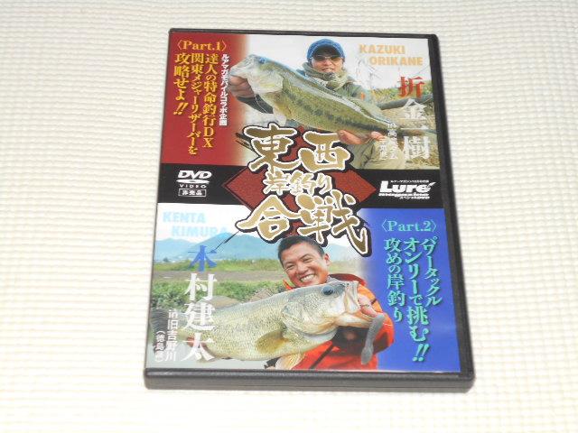 DVDLure A[}KW ݒނ荇 ؑ~܋   CD/DVD/rfI 