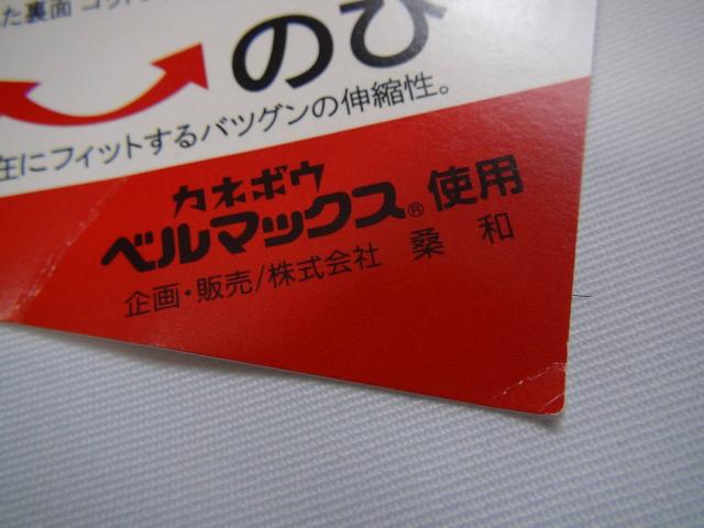 男義のカーゴツータックパンツ ホワイト 新品タグ付き!。 < 男性ファッション 男義のカーゴツータックパンツ ホワイト 新品タグ付き!。 < 男性ファッションの
