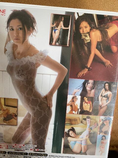 矢吹春奈 クライマックス 新品 DVD 即送無 3800 < タレントグッズ  矢吹春奈 クライマックス 新品 DVD 即送無 3800 < タレントグッズの