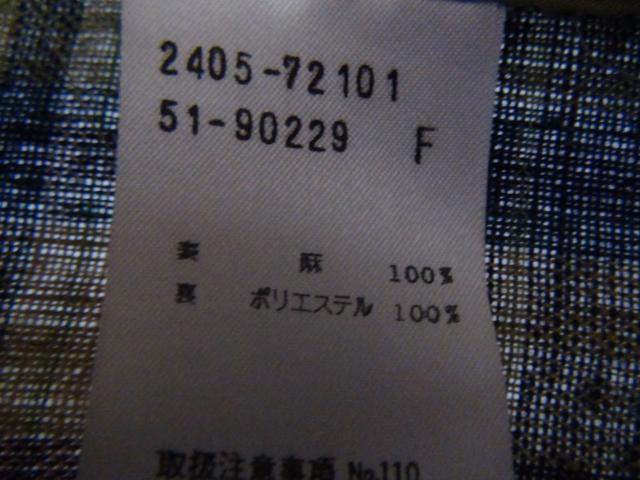 ビッキーのブレザー(F)日本製!。 < 男性ファッション ビッキーのブレザー(F)日本製!。 < 男性ファッションの