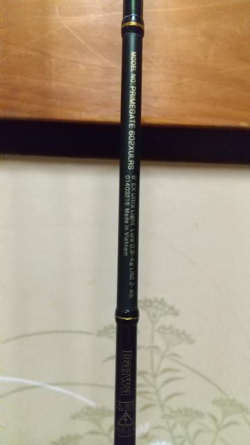 ダイワプライムゲート < レジャー/スポーツ ダイワプライムゲート < レジャー/スポーツの