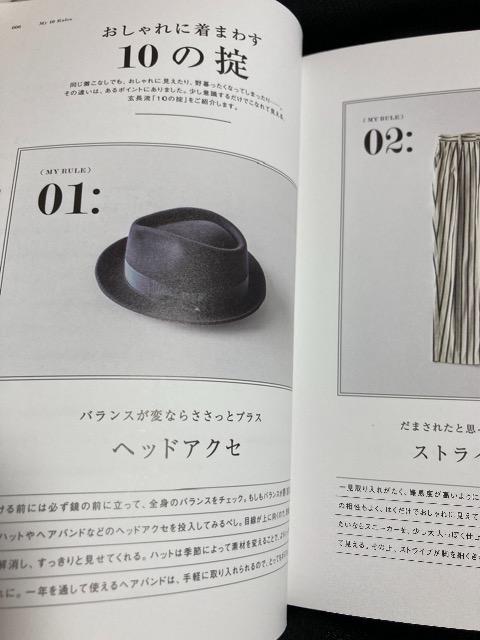 365 Real closet サンロクゴ リアル クローゼット 本 book 服 お洒落 < 本/雑誌  365 Real closet サンロクゴ リアル クローゼット 本 book 服 お洒落 < 本/雑誌の