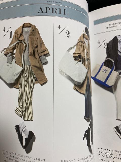 365 Real closet サンロクゴ リアル クローゼット 本 book 服 お洒落 < 本/雑誌  365 Real closet サンロクゴ リアル クローゼット 本 book 服 お洒落 < 本/雑誌の