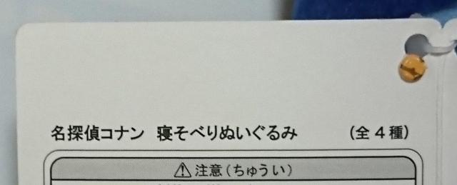 名探偵コナン 寝そべり ぬいぐるみ 江戸川 コナン < アニメ/コミック/キャラクター 名探偵コナン 寝そべり ぬいぐるみ 江戸川 コナン < アニメ/コミック/キャラクターの