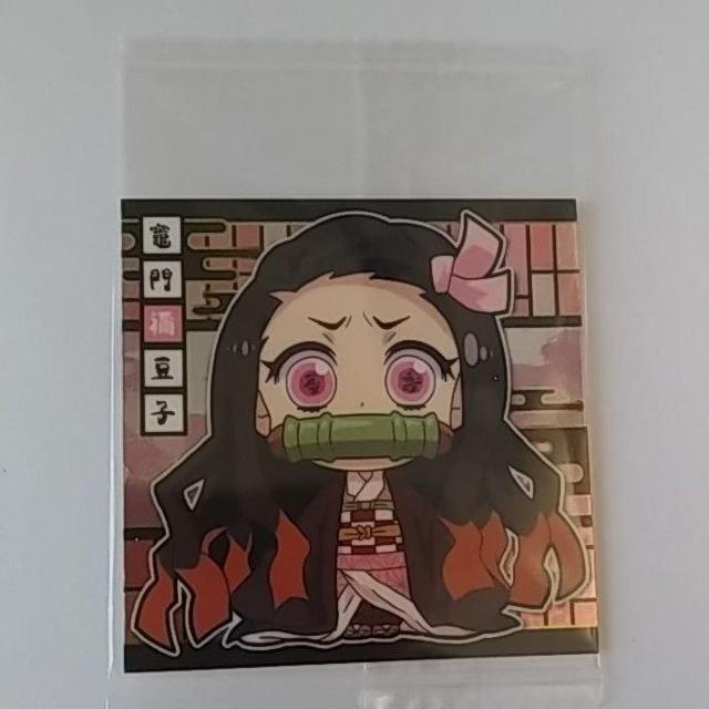 鬼滅の刃 きめつのやいば 竈門禰豆子 ウエハース デフォルメ < トレーディングカード 鬼滅の刃 きめつのやいば 竈門禰豆子 ウエハース デフォルメ < トレーディングカードの