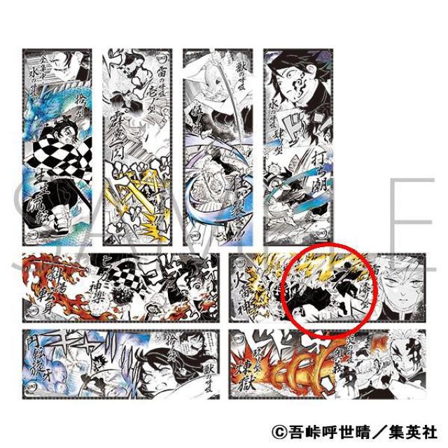 鬼滅の刃*キャラポスコレクション*我妻善逸*炎雷神*ポスター < アニメ/コミック/キャラクター  鬼滅の刃*キャラポスコレクション*我妻善逸*炎雷神*ポスター < アニメ/コミック/キャラクターの