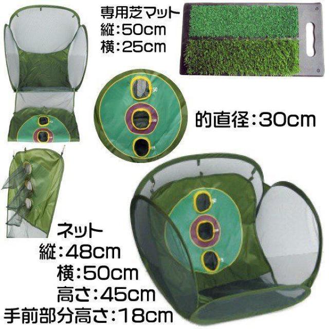 アプローチネット ゴルフ 練習用 ネット ゴルフネット 的 庭 自宅 室内 コンパクト 折りたたみ < レジャー/スポーツ アプローチネット ゴルフ 練習用 ネット ゴルフネット 的 庭 自宅 室内 コンパクト 折りたたみ < レジャー/スポーツの