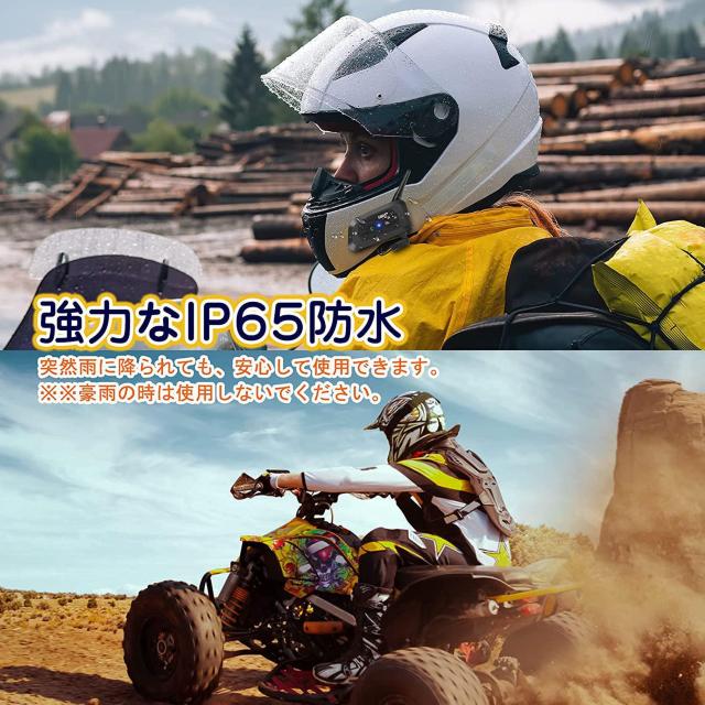 バイクインカム 2台セット インカム バイク用 6riders同時接続 < 自動車/バイク バイクインカム 2台セット インカム バイク用 6riders同時接続 < 自動車/バイク