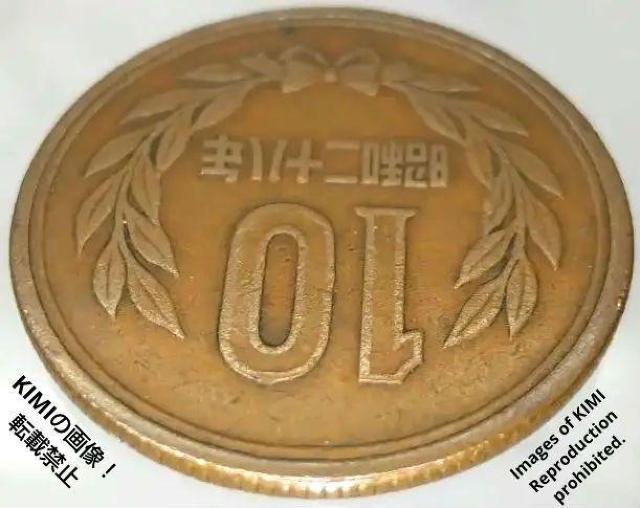 十円青銅貨 ギザ十 昭和二十八年 日本国 10円 硬貨 1953年 貨幣 ぎざ十 < ホビー  十円青銅貨 ギザ十 昭和二十八年 日本国 10円 硬貨 1953年 貨幣 ぎざ十 < ホビーの