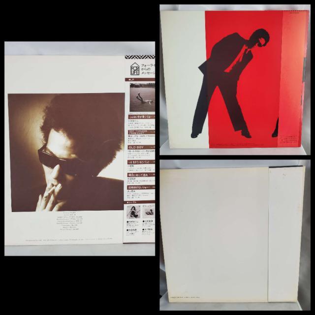 込み★井上陽水★LPレコード3枚セット★必ず説明文は読んで下さい★ < CD/DVD/ビデオ 込み★井上陽水★LPレコード3枚セット★必ず説明文は読んで下さい★ < CD/DVD/ビデオの