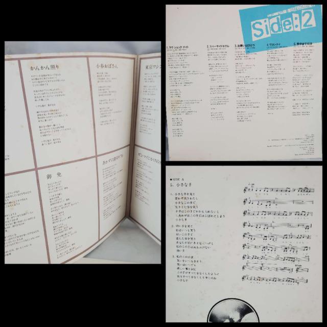 込み★井上陽水★LPレコード3枚セット★必ず説明文は読んで下さい★ < CD/DVD/ビデオ 込み★井上陽水★LPレコード3枚セット★必ず説明文は読んで下さい★ < CD/DVD/ビデオの