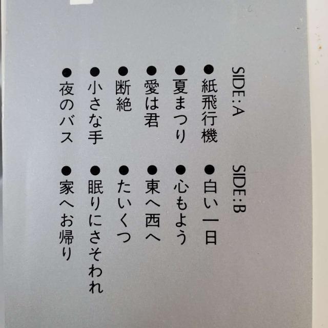 込み★井上陽水★LPレコード3枚セット★必ず説明文は読んで下さい★ < CD/DVD/ビデオ 込み★井上陽水★LPレコード3枚セット★必ず説明文は読んで下さい★ < CD/DVD/ビデオの