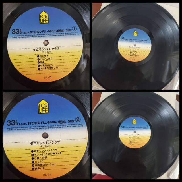 込み★井上陽水★LPレコード3枚セット★必ず説明文は読んで下さい★ < CD/DVD/ビデオ 込み★井上陽水★LPレコード3枚セット★必ず説明文は読んで下さい★ < CD/DVD/ビデオの