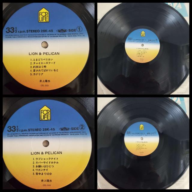 込み★井上陽水★LPレコード3枚セット★必ず説明文は読んで下さい★ < CD/DVD/ビデオ 込み★井上陽水★LPレコード3枚セット★必ず説明文は読んで下さい★ < CD/DVD/ビデオの