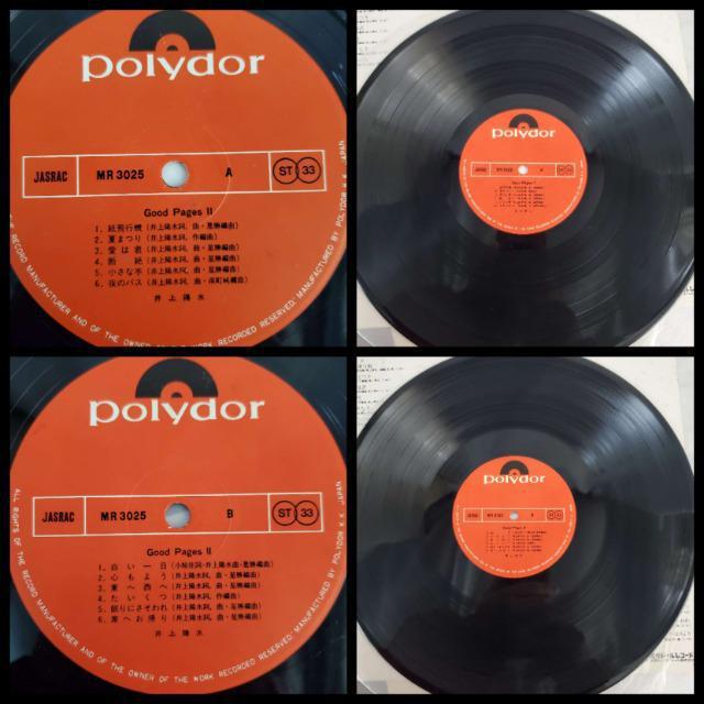 込み★井上陽水★LPレコード3枚セット★必ず説明文は読んで下さい★ < CD/DVD/ビデオ 込み★井上陽水★LPレコード3枚セット★必ず説明文は読んで下さい★ < CD/DVD/ビデオの