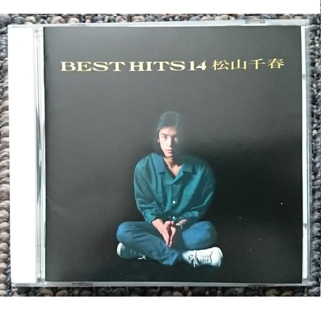 KF  松山千春  BEST HITS 14 ベスト ヒット 14  廃盤 < タレントグッズ  KF  松山千春  BEST HITS 14 ベスト ヒット 14  廃盤  < タレントグッズの