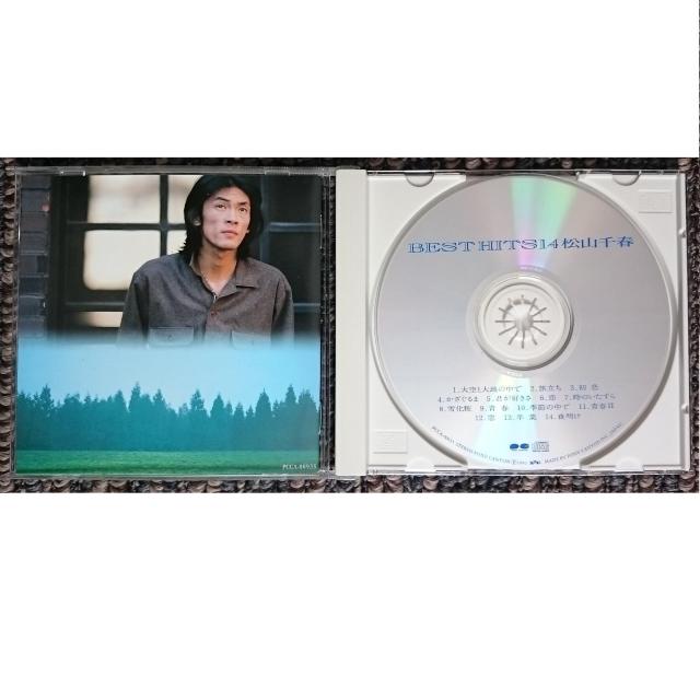 KF  松山千春  BEST HITS 14 ベスト ヒット 14  廃盤 < タレントグッズ  KF  松山千春  BEST HITS 14 ベスト ヒット 14  廃盤 < タレントグッズの