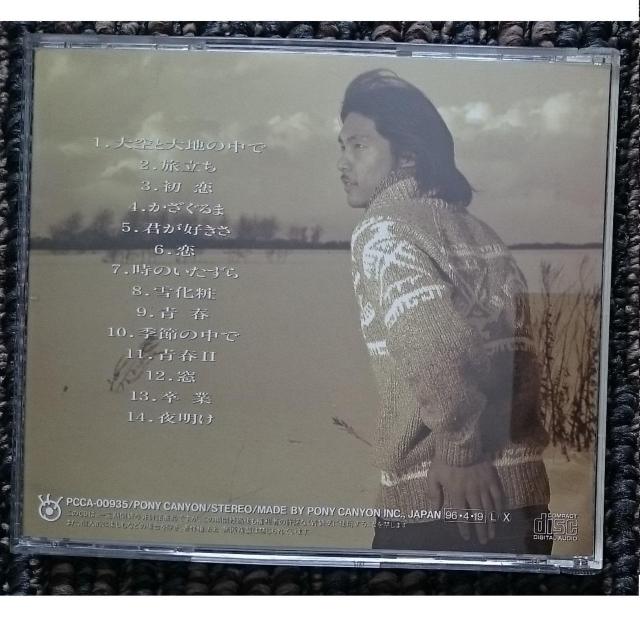 KF  松山千春  BEST HITS 14 ベスト ヒット 14  廃盤 < タレントグッズ  KF  松山千春  BEST HITS 14 ベスト ヒット 14  廃盤 < タレントグッズの