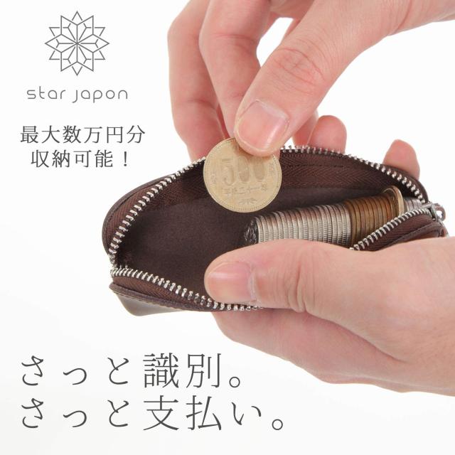 財布 メンズ 小銭入れ 本革 小さい コインケース 希少本革 < 男性ファッション  財布 メンズ 小銭入れ 本革 小さい コインケース 希少本革 < 男性ファッションの