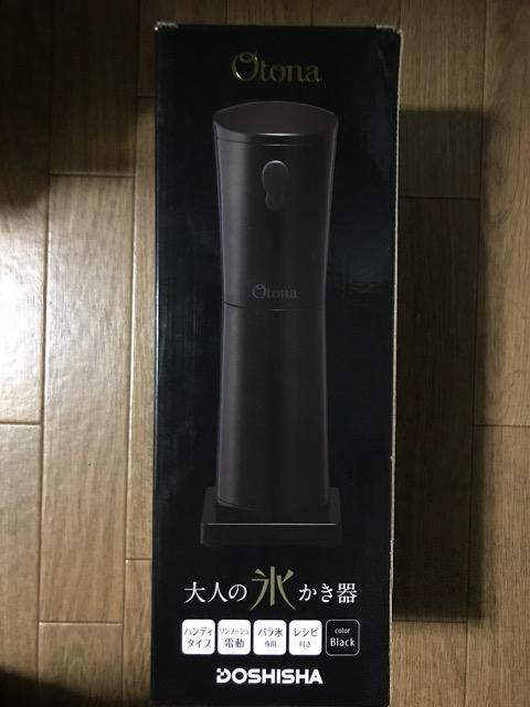 ドウシシャ 大人の氷かき器 新品 Brack < 家電/AV  ドウシシャ 大人の氷かき器 新品 Brack  < 家電/AVの