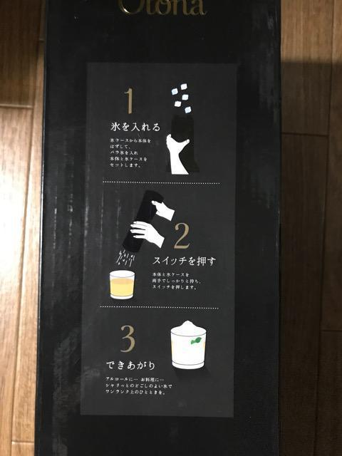 ドウシシャ 大人の氷かき器 新品 Brack < 家電/AV  ドウシシャ 大人の氷かき器 新品 Brack < 家電/AVの