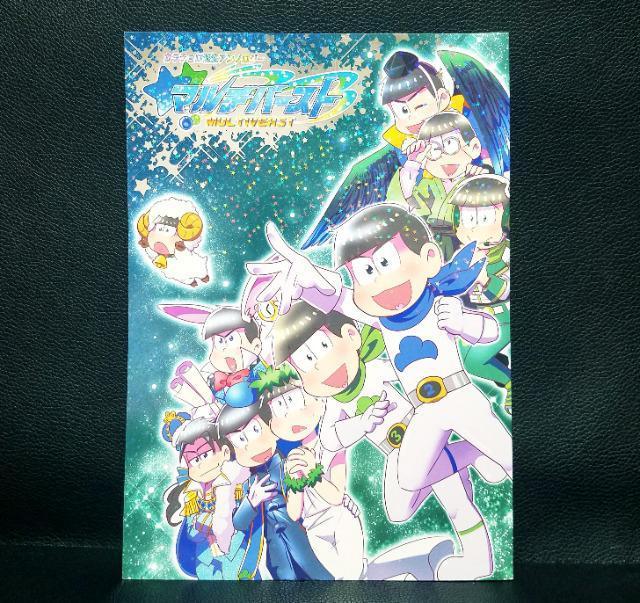 ����������������������/���l�����}���`�o�[�X�g�����Ô��i�� �� �A�j��/�R�~�b�N/�L�����N�^�[�� 