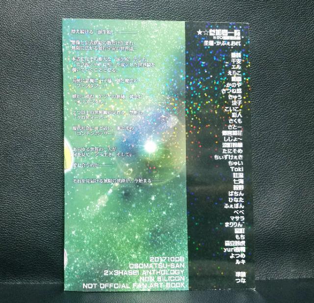 ����������������������/���l�����}���`�o�[�X�g�����Ô��i�� �� �A�j��/�R�~�b�N/�L�����N�^�[�� 