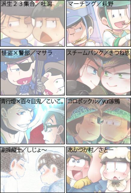 ����������������������/���l�����}���`�o�[�X�g�����Ô��i�� �� �A�j��/�R�~�b�N/�L�����N�^�[�� 