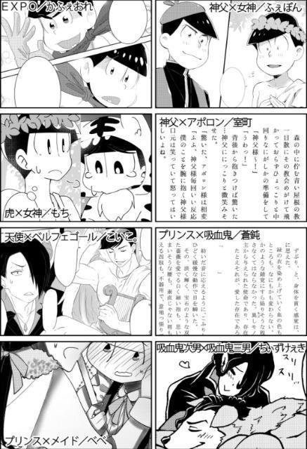 ����������������������/���l�����}���`�o�[�X�g�����Ô��i�� �� �A�j��/�R�~�b�N/�L�����N�^�[�� 