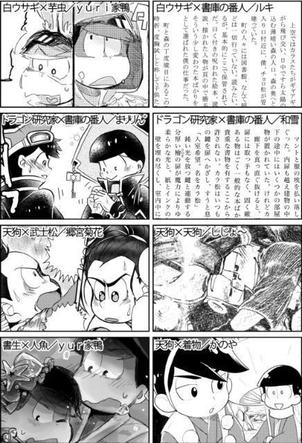 ����������������������/���l�����}���`�o�[�X�g�����Ô��i�� �� �A�j��/�R�~�b�N/�L�����N�^�[�� 