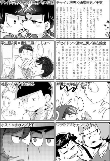 ����������������������/���l�����}���`�o�[�X�g�����Ô��i�� �� �A�j��/�R�~�b�N/�L�����N�^�[�� 