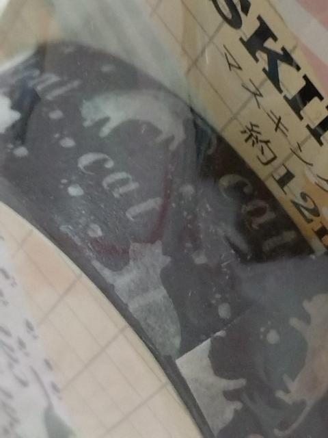 �� �}�X�L���O�e�[�v  �� �˂� �L cat