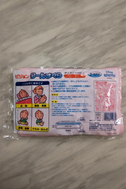 sW N[܂ fBYj[xr[  LbY/xr[ 