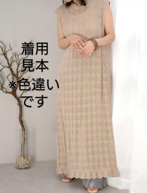 送料無料即決  Doula Doula 2wayニットワンピース サマーニット チュニック かぎ針編み < 女性ファッション  送料無料即決  Doula Doula 2wayニットワンピース サマーニット チュニック かぎ針編み < 女性ファッションの
